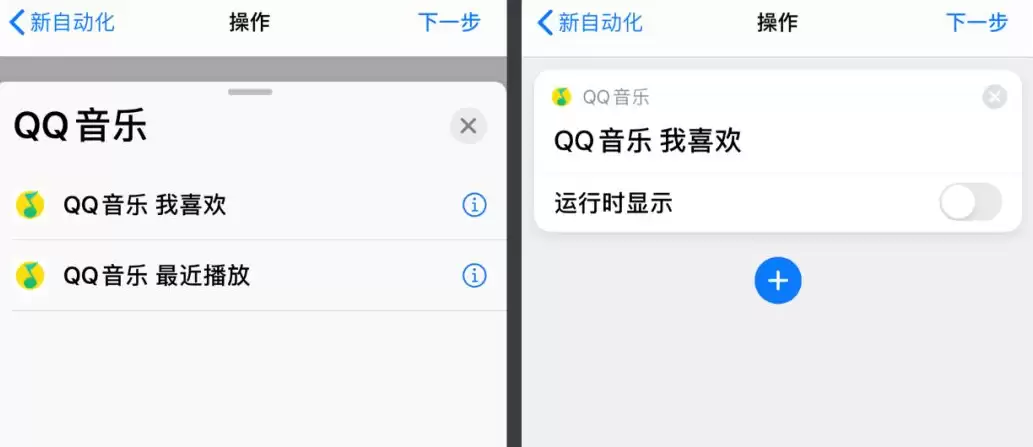 如何在 AirPods 连接 iPhone 时触发打开第三方音乐 App? 如何在 AirPods 连接 iPhone 时触发打开第三方音乐 App?