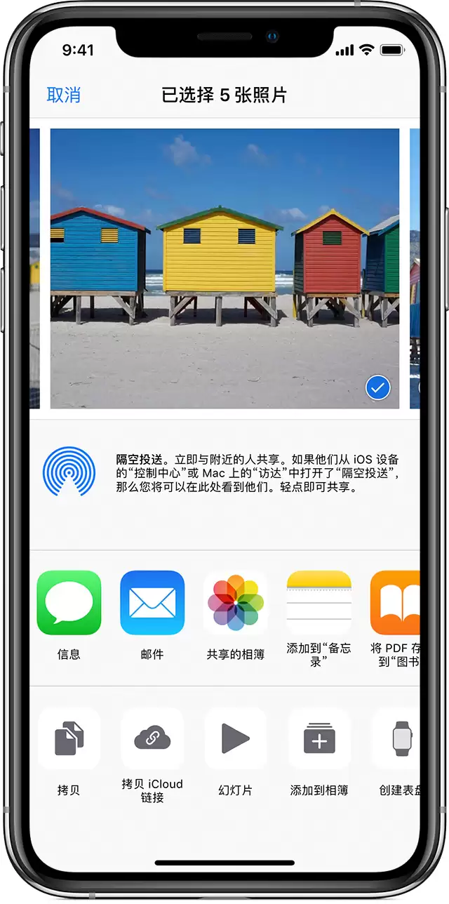 iPhone 如何创建和管理共享相簿? iPhone 如何创建和管理共享相簿?