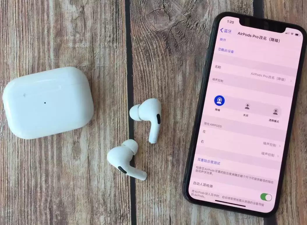 山寨 AirPods 再次“升级”,小白用户该如何辨别? 山寨 AirPods 再次“升级”,小白用户该如何辨别?
