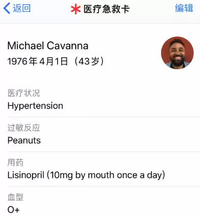 如何从锁定的 iPhone 拨打紧急电话及查看医疗急救卡? 如何从锁定的 iPhone 拨打紧急电话及查看医疗急救卡?