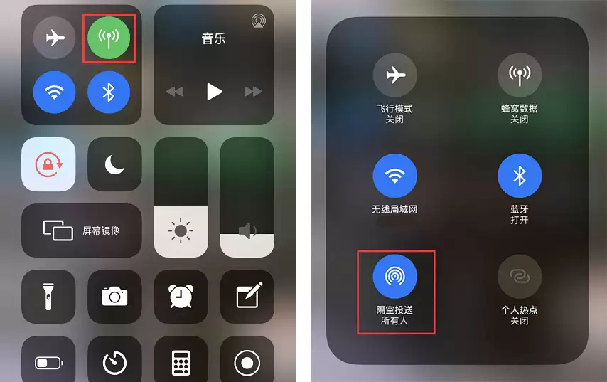 iPhone 无法通过隔空投送接收文件怎么办? iPhone 无法通过隔空投送接收文件怎么办?