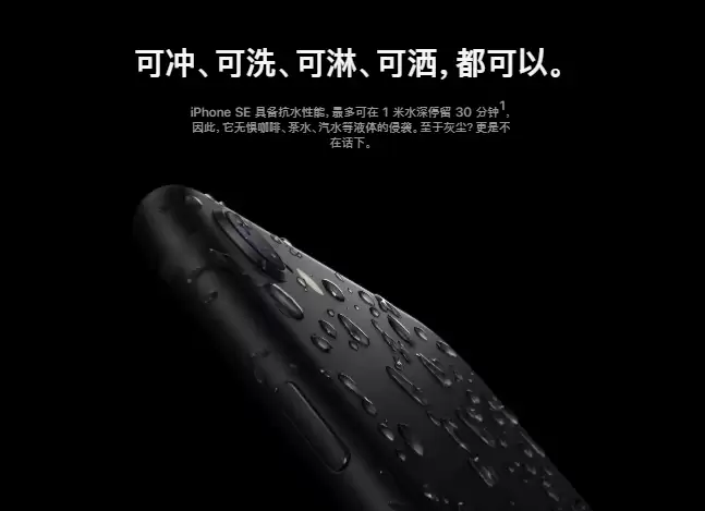 全新 iPhone SE 是否值得买?你可能想要了解这十个问题 全新 iPhone SE 是否值得买?你可能想要了解这十个问题