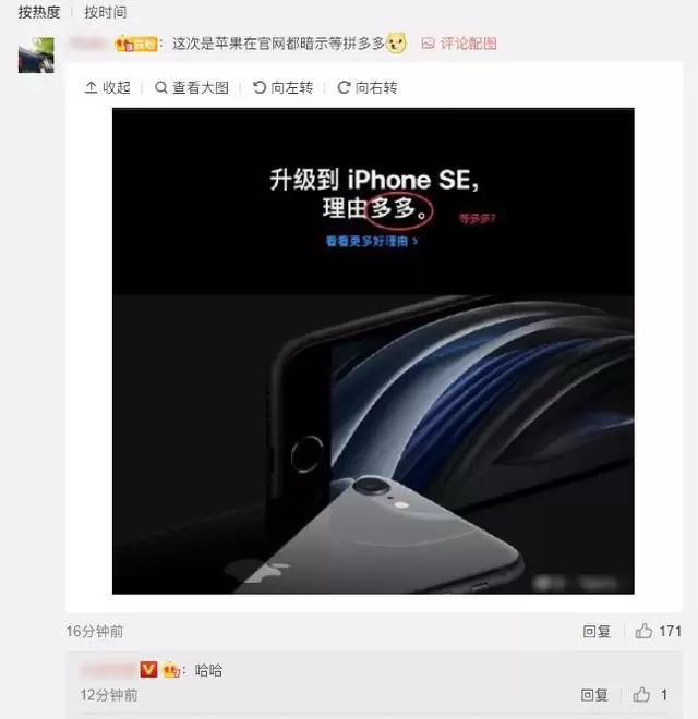 iPhone SE 第二代今日开启预售,哪个渠道最划算? iPhone SE 第二代今日开启预售,哪个渠道最划算?