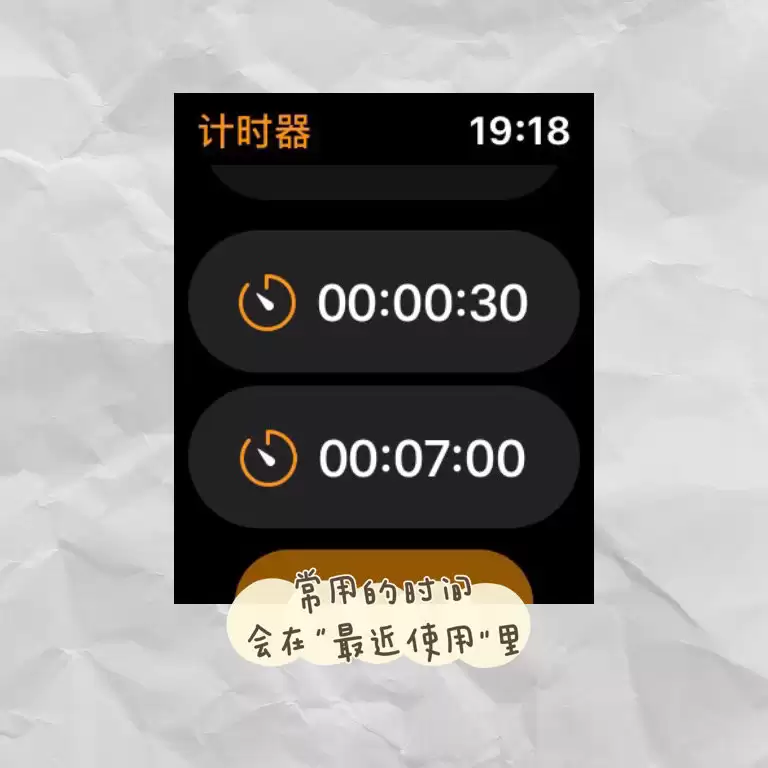 Apple Watch Series 5 上的小工具有哪些妙用? Apple Watch Series 5 上的小工具有哪些妙用?