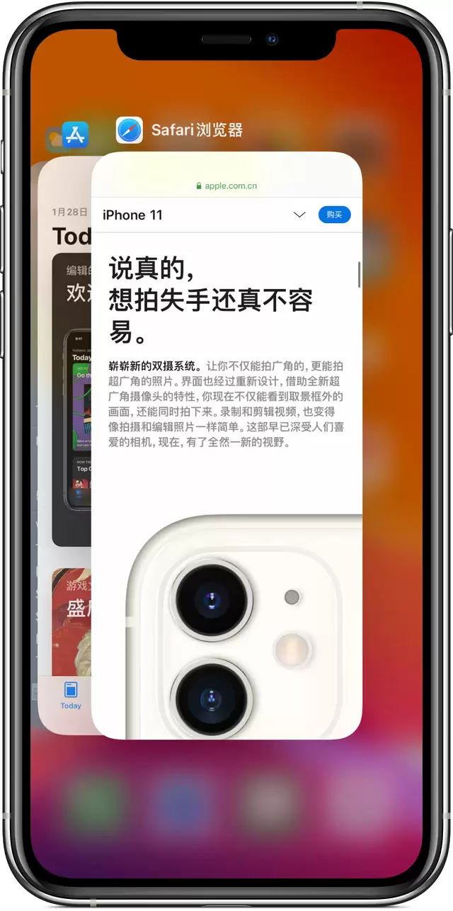 为什么苹果官方不建议用户清理 iPhone 后台? 为什么苹果官方不建议用户清理 iPhone 后台?