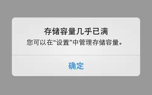 iPhone 掉帧遇到过吗，该如何解决？