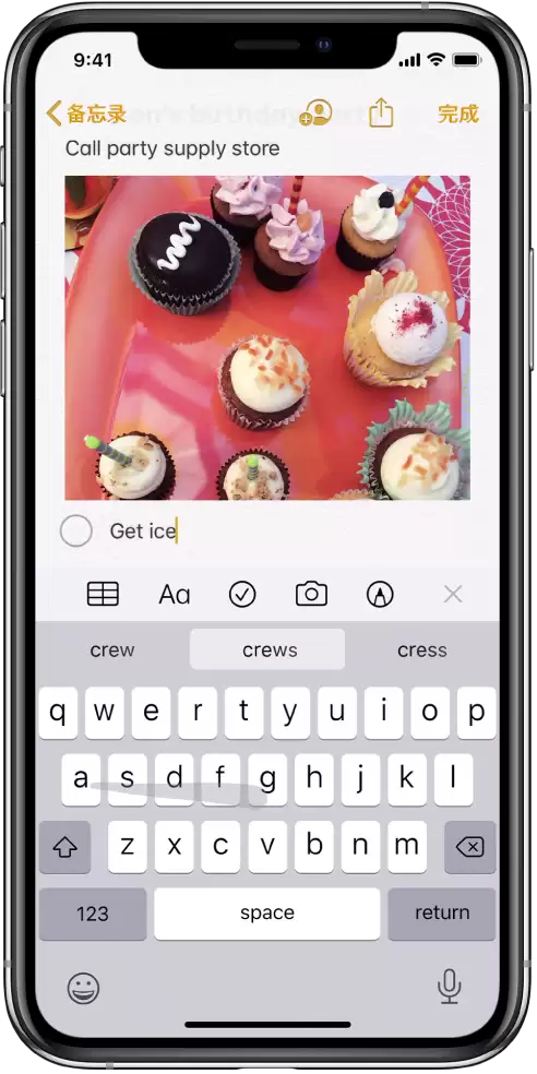 iOS 13 键入和编辑文本的个 5 小技巧 iOS 13 键入和编辑文本的个 5 小技巧