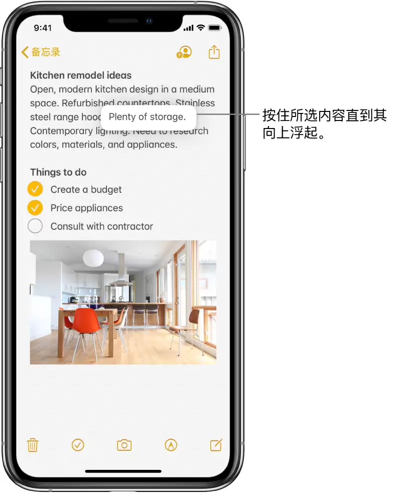 iOS 13 键入和编辑文本的个 5 小技巧 iOS 13 键入和编辑文本的个 5 小技巧