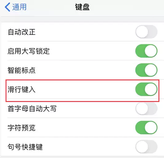 iOS 13 键入和编辑文本的个 5 小技巧 iOS 13 键入和编辑文本的个 5 小技巧