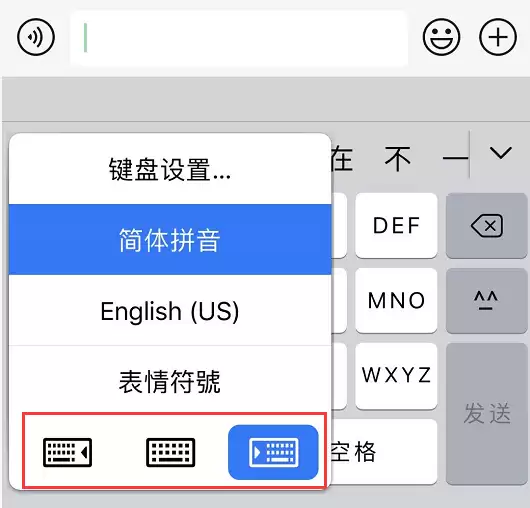 iOS 13 键入和编辑文本的个 5 小技巧 iOS 13 键入和编辑文本的个 5 小技巧
