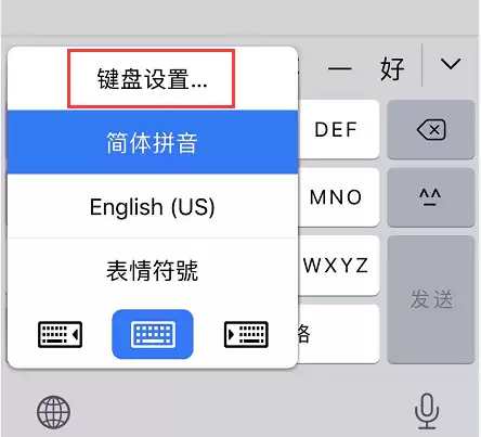 iOS 13 键入和编辑文本的个 5 小技巧 iOS 13 键入和编辑文本的个 5 小技巧
