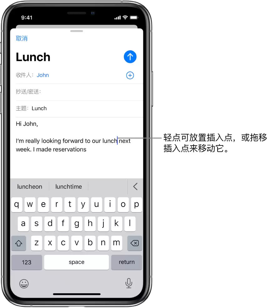 在 iOS 13 中选择和修正文本的小技巧 在 iOS 13 中选择和修正文本的小技巧