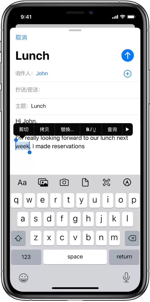 在 iOS 13 中选择和修正文本的小技巧 在 iOS 13 中选择和修正文本的小技巧