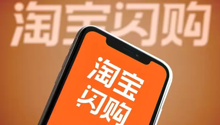 淘宝闪购灰测高端外卖项目“家宴”，多家米其林餐厅参与