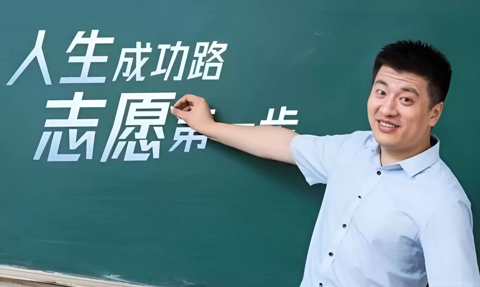 张雪峰又栽了!复播脏话频出惹争议,网红说话该有边界吗?