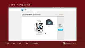 PSN怎么用支付宝付款