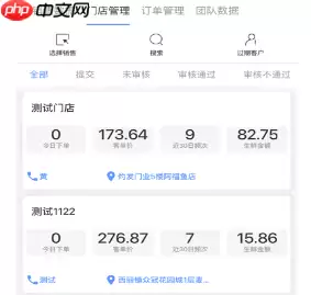 快马销售app-快马销售app安卓版2.5.2