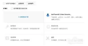 如何关闭搜狗浏览器自动刷新