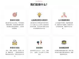百家号AI写作工具如何使用