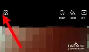 水印相机如何校正照片方向