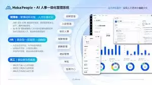 MuleRun如何制定招聘筛选标准