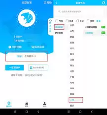 抖省省app如何切换城市