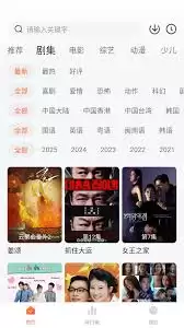 小黄人影视如何进行换源