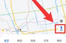 高德地图能否避开限行区域