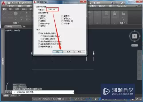 CAD如何删除重叠线条-CAD消除重叠线条的命令教程