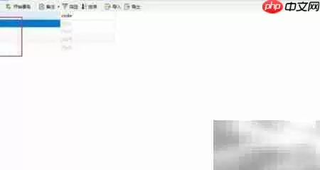 MySQL数据导入方法指南