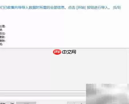 MySQL数据导入方法指南