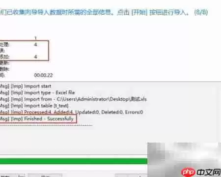 MySQL数据导入方法指南