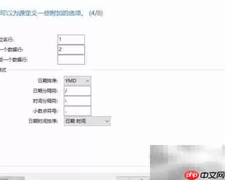 MySQL数据导入方法指南