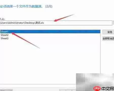 MySQL数据导入方法指南