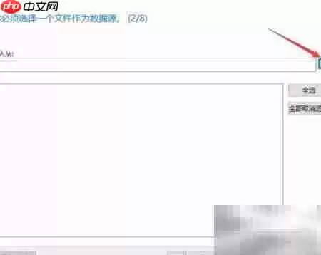 MySQL数据导入方法指南