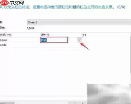 MySQL数据导入方法指南