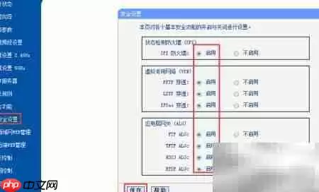 解决与预防广播风暴
