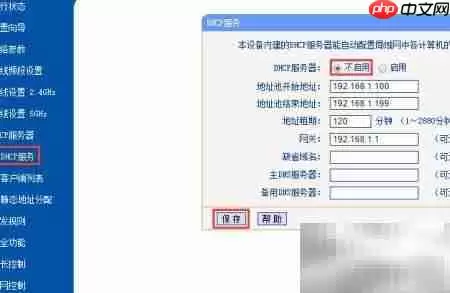 解决与预防广播风暴