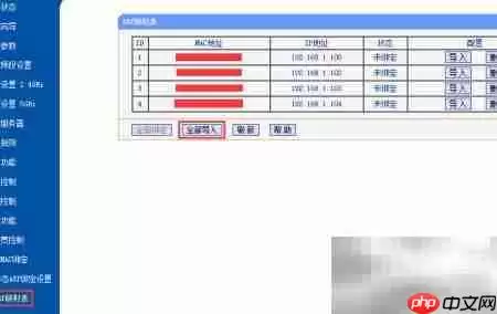 解决与预防广播风暴