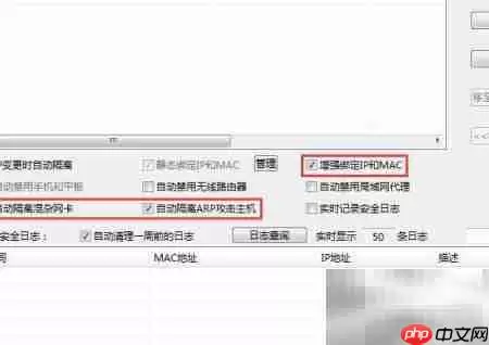 解决与预防广播风暴