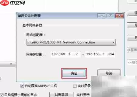 解决与预防广播风暴