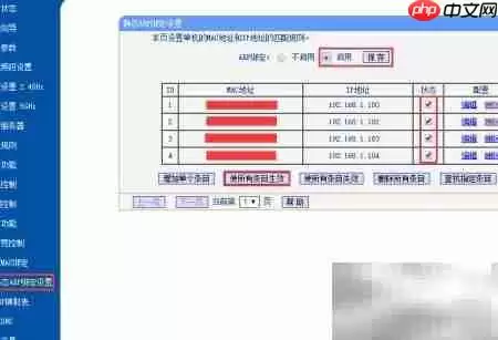 解决与预防广播风暴
