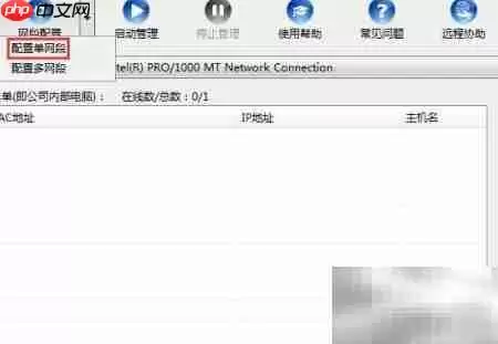 解决与预防广播风暴