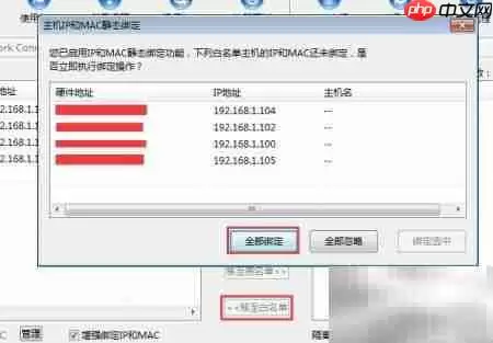 解决与预防广播风暴