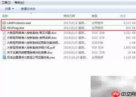 解决与预防广播风暴