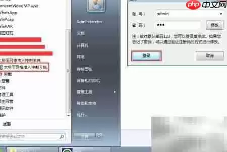 解决与预防广播风暴