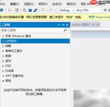 C窗体添加按钮标签对话框