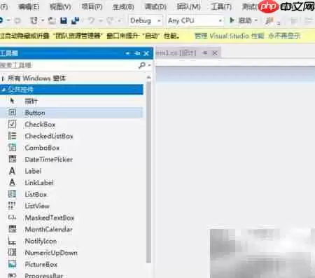 C窗体添加按钮标签对话框