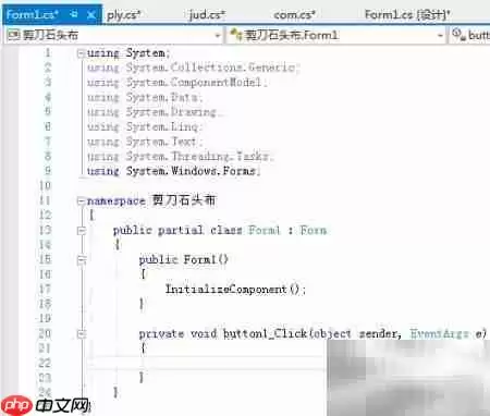 C窗体添加按钮标签对话框