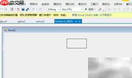 C窗体添加按钮标签对话框